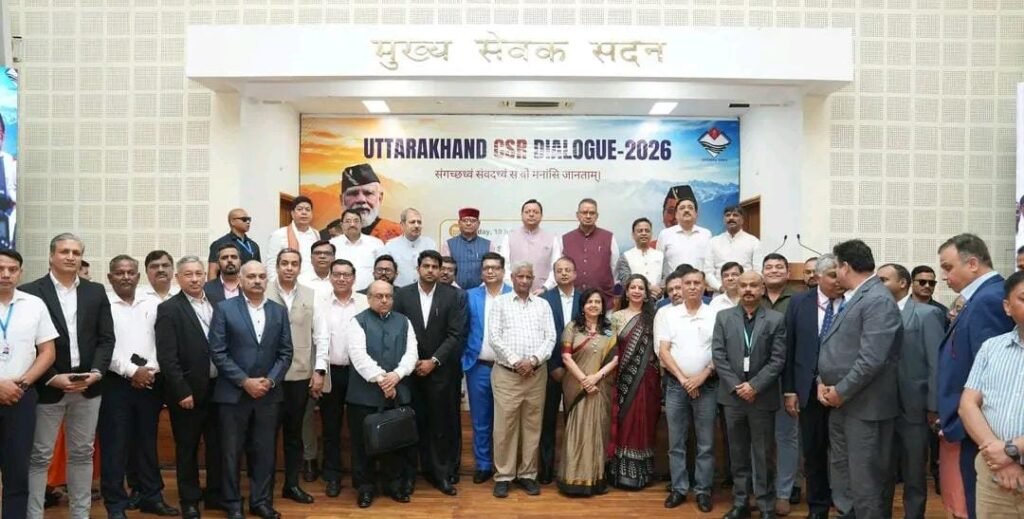 उत्तराखण्ड के समग्र विकास में CSR की भागीदारी बढ़ाने का CM धामी का आह्वान