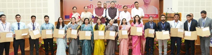 187 युवाओं को मिले नियुक्ति पत्र, सीएम बोले जनसेवा ही सबसे बड़ी जिम्मेदारी