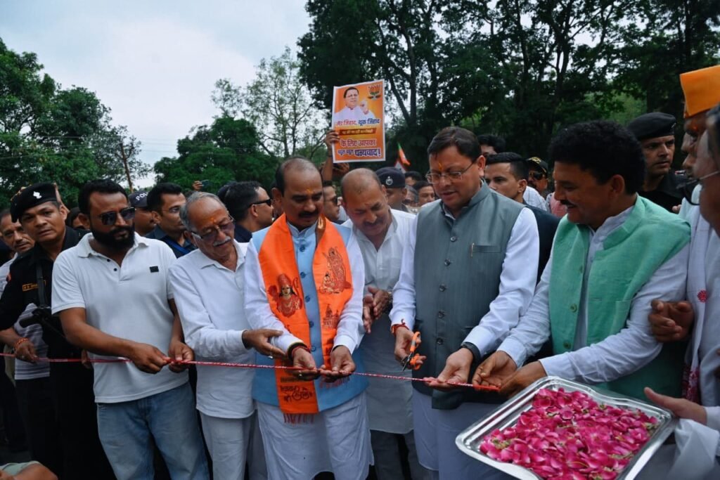कुमाऊँ और गढ़वाल के लिए ऐतिहासिक उपलब्धि, मुख्यमंत्री पुष्कर सिंह धामी ने 29.65 करोड़ रुपये की लागत से निर्मित धनगढ़ी सेतु का किया लोकार्पण